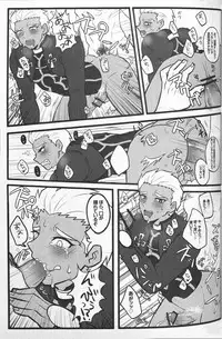 [1000+10 (Atsuyu)] Juicy (Fate/Stay Night)