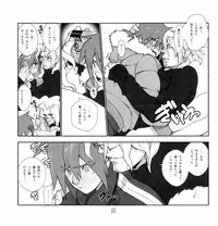 (C75) [Article 60 of Criminal Code (Shuhan)] Yojouhan Seikatsu. (Skies of Arcadia)