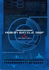 (C85) [AQUABOX Tachikawa Chinjufu (Sagami Yoshitsune)] Zunou Senkan (Kantai Collection -KanColle-)