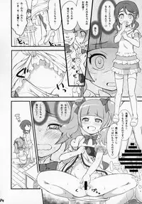 MacheKotori