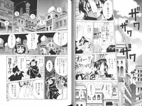 [Kawamoto Hiroshi] Chichi Areba Shiri Ari!