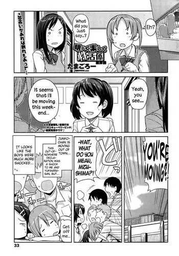 Akaruku Tanoshiku Seikatsu Gakari - Chapter 3