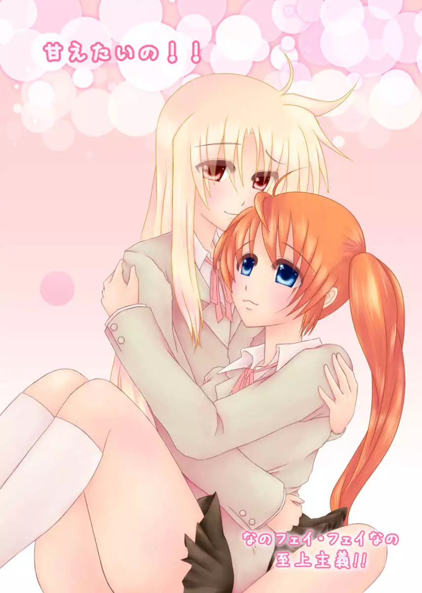 Until I turn at that corner