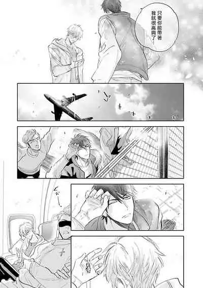 [Nagi Wataru] Burlesque Night | 艳舞荒诞夜 [Chinese] [拾荒者汉化组] [Digital]