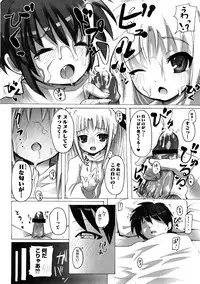 [Kishiri Toworu] Platonic Girl