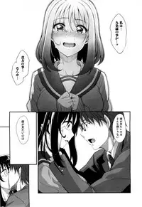 X-EROS（ゼロス）37