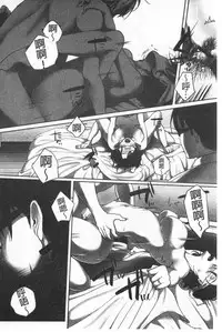 [Kokudakaya] Ochizuma - Hitozuma toiu Kamen o Hagasarete-. | 墮妻 人妻為名的假面具被剝了下來 [chinese]