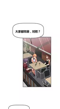 超级女友1-10 chinese