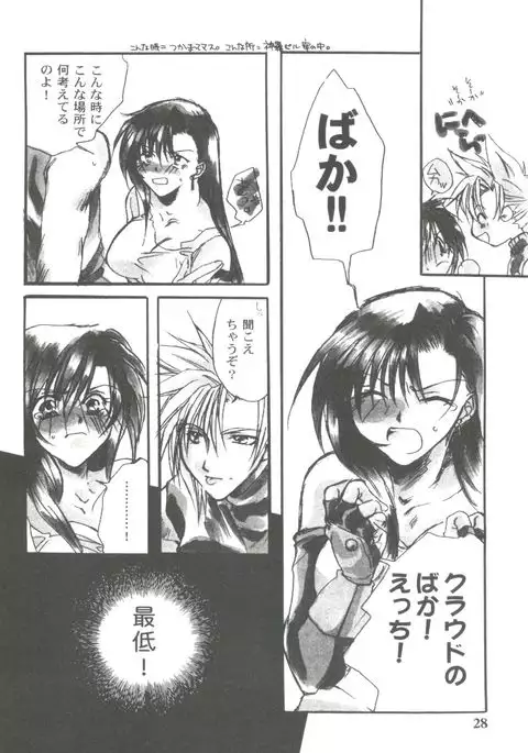 Girl's Parade 99 Cut 11