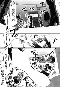 [Chikiko] Juukan Hitoduma Kasumi Ch. 1-4