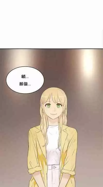 （周6）性教育 1-45 中文翻译（更新中）