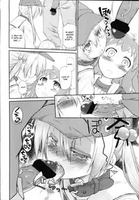 [Midori no Rupe] Garden II Ch. 1-4 [English] [MintVoid]