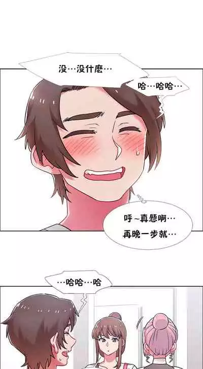 [Studio Wannabe] Rental Girls | 出租女郎 Ch. 33-58 [Chinese] 第二季 完结