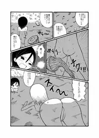 [Tenpura Kobo] Ryuugakusei no Onnanoko ni Sasowarete Nudist Beach ni Ittekita yo