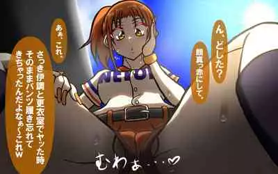 Itsumo no Koukei Season5