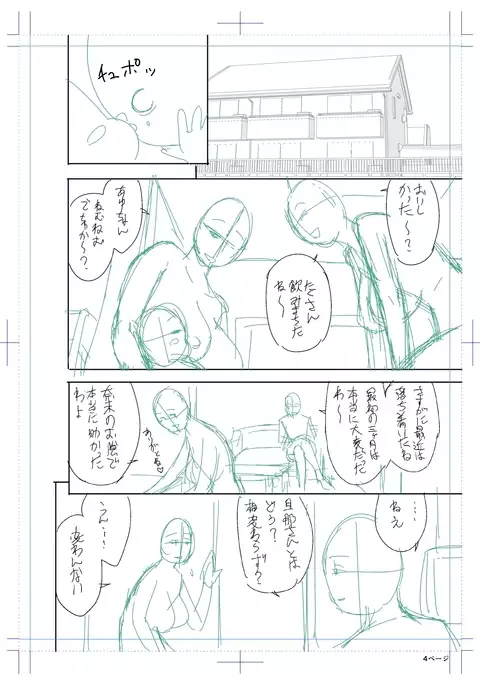 twin Milf Color Page Hokan Pack