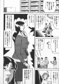 [Fuyujin Sora] Fuyujin Sora Kannou Gekiga Sen ・ Nikuyoku Jidai