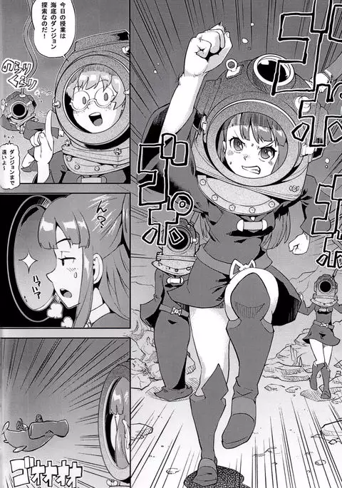 Mekabu Witch Academia