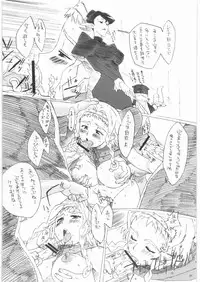 (C72) [Makikusu (Makinaru)] QUEEN'S BREAK (Queen's Blade)