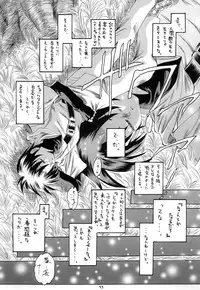 [RED RIBBON REVENGER (Makoushi)] Kurenai RED (Various) [Digital]