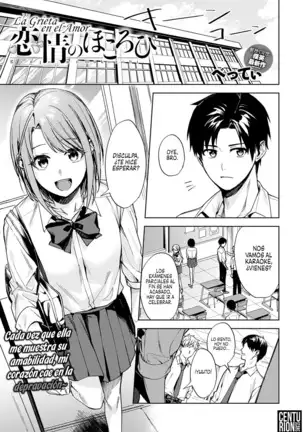 Renjo no Hokorobi | La Grieta en el Amor