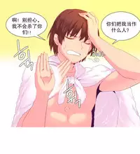 [Rozer] A World that I Rule | 我统治的世界 Ch.1-25 [Chinese]