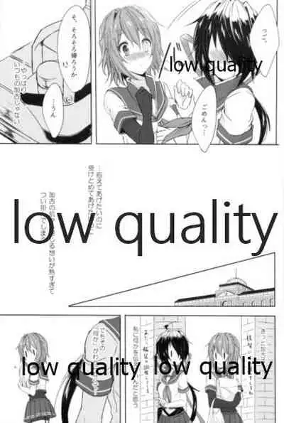 追憶の海の向こうで