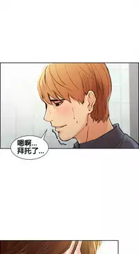 [TEAM.serious] 岳母家的刺激生活 1-13 [Chinese] [sp个人复制粘贴汉化]