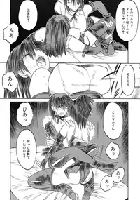 COMIC RiN 2009-08