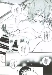 (C92) [Maruarai (Arai Kazuki)] Yarinokoshi ALL (Dagashi Kashi)