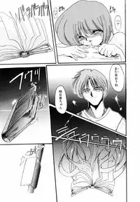 [DELTA-M] Koukishin ga Tomaranai