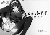 (COMIC1☆11) [P:P (Oryou)] Utaha Senpai To Love Ecchi (Saenai Heroine No Sodatekata)