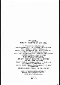 [Toko-ya (Kitou En)(HEIZO)] NO TITLE (Tales of Symphonia)