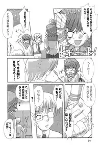 (C62) [Paradise City (various)] Tabeta Kigasuru 62 (Pani Poni)