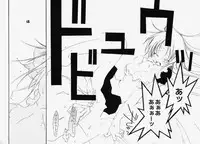 [Akutagawa Yoshizumi] Inran Kansengen