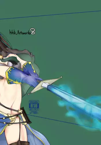 HBB Artwork 8