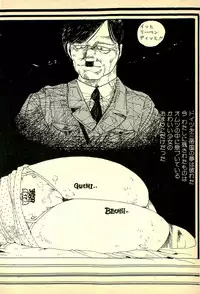 [Uchiyama Aki] Lovely Tenshi