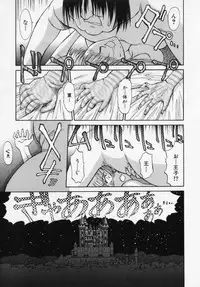 [Captain Kiesel] Magnum Flesh!