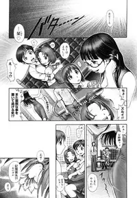 [Ranman] Himitsu no Kichi de XXX 2 (-if-, Lesson#9-14)