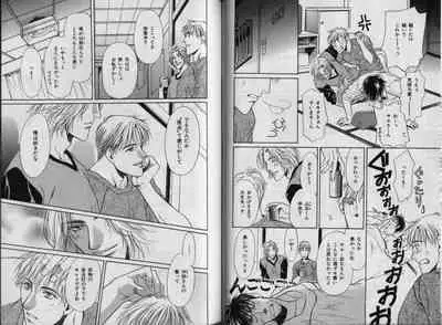 B-BOY Zips 32 ガテン特集