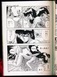 [Yuuki] Handsome Body