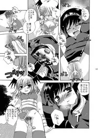 [Sendan (Okosama Lunch)] Mahoutsukai ni Naru Houhou pinkslot (Ragnarok Online) [Digital]