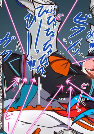 FG〇のこちょ本IV