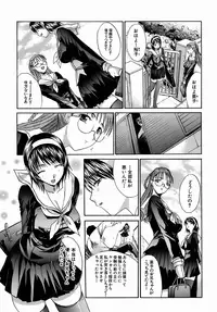 [Itaba Hiroshi] Oetsu x Kakokyuu