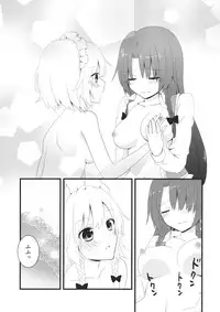 (Konohana Sakuya 6) [Usanamaco (Chitose)] marshmallow heart (Touhou Project)