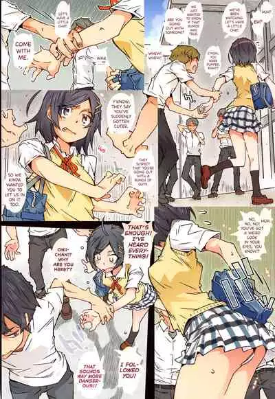(Chou Comic Treasure 2020) [RPG COMPANY 2 (Toumi Haruka)] HOME Ko tte Dou? -Komachi- (Yahari Ore no Seishun Love Come wa Machigatteiru.) [English] [biribiri]