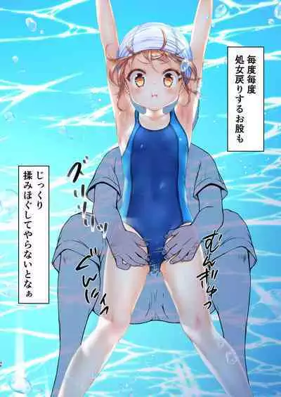 Jikan Teishi to Mugen Loop de Yes! Bishoujo "Ura" Stretch!