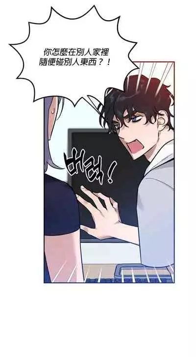 维持秘密的保安法 Ch.1-4