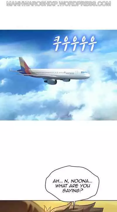 What do you Take me For? Ch.158/?