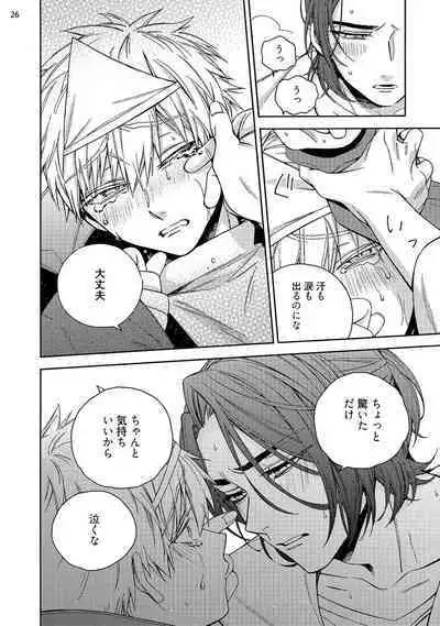 [Luria] 幽霊マンション505